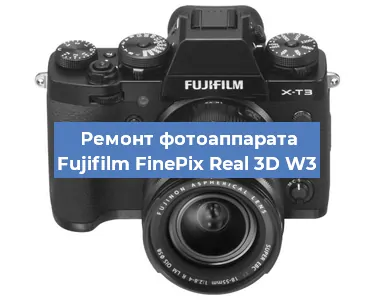 Замена линзы на фотоаппарате Fujifilm FinePix Real 3D W3 в Краснодаре
